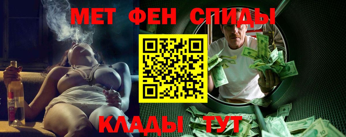 Амфетамин  Amphetamine Premium  Вход с VPN  Лангепас  АМФЕТАМИН 