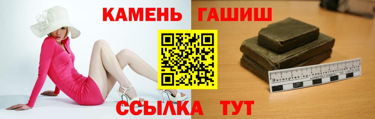 Гашиш  Вход с VPN  Гашиш AMNESIA HAZE  Лангепас  ГАШ индика сатива 