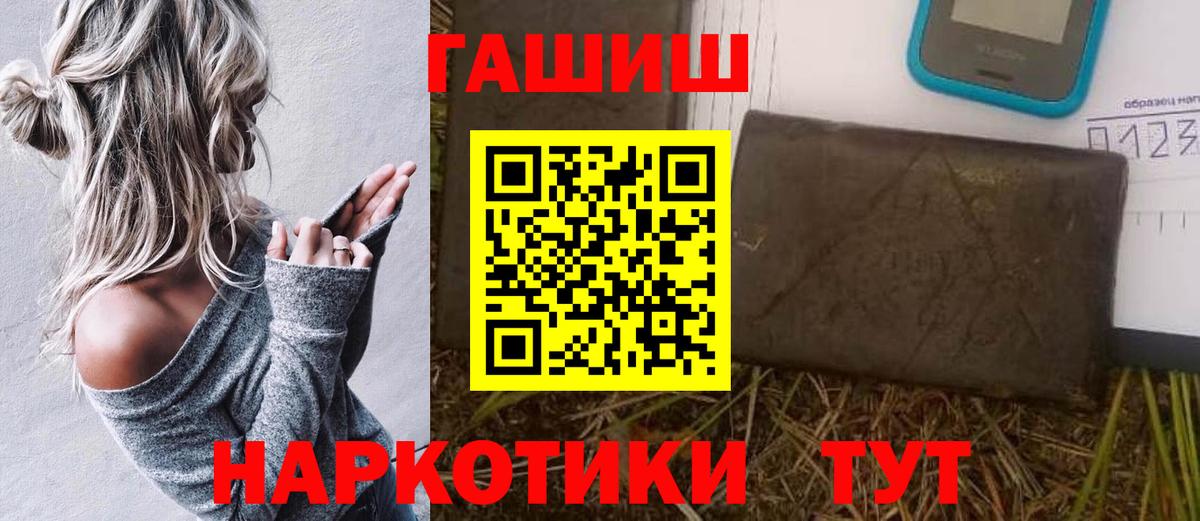  КОКАИН Лангепас