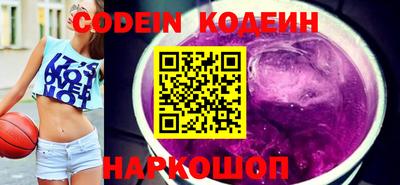 молекула духа Изобильный