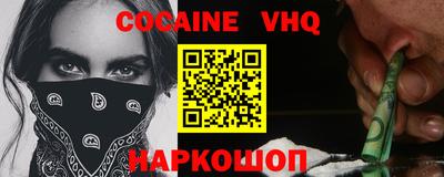 молекула духа Изобильный
