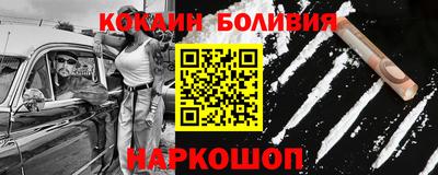 мефедрон мука Ипатово