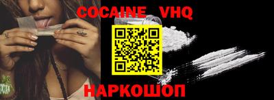молекула духа Изобильный