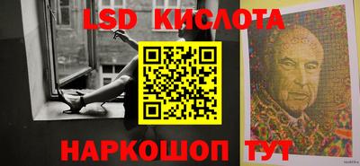 молекула духа Изобильный