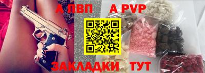 молекула духа Изобильный