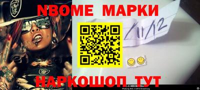 молекула духа Изобильный