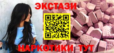 мефедрон мука Ипатово