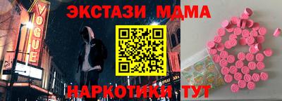 молекула духа Изобильный