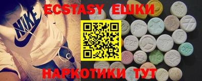 молекула духа Изобильный