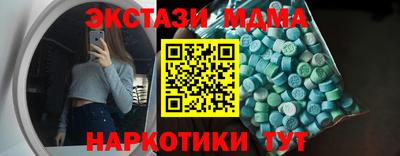 мефедрон мука Ипатово