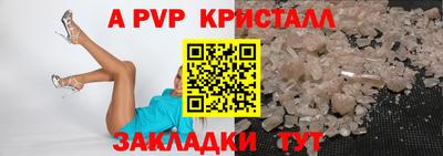 молекула духа Изобильный
