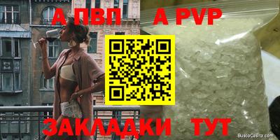 молекула духа Изобильный