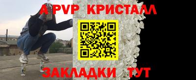 мефедрон мука Ипатово