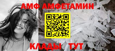 молекула духа Изобильный