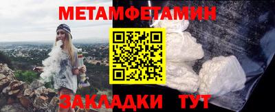 молекула духа Изобильный