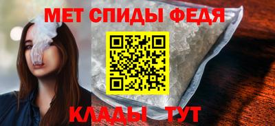 мефедрон мука Ипатово