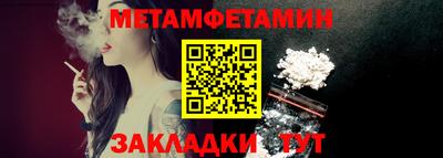 молекула духа Изобильный