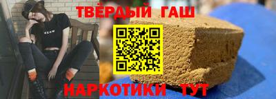 мефедрон мука Ипатово