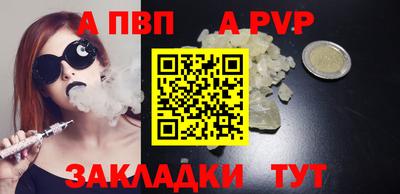 мефедрон мука Ипатово