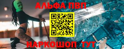 мефедрон мука Ипатово