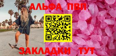 мефедрон мука Ипатово