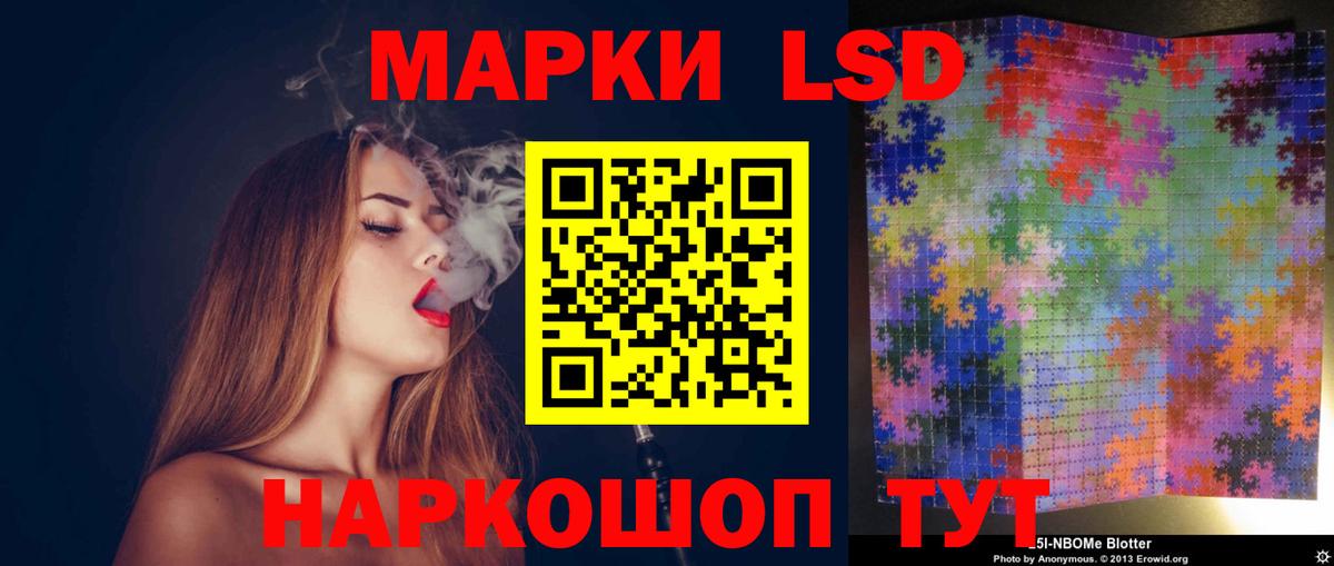 LSD-25 экстази  ЛСД экстази кислота  Вход с VPN  ЛСД экстази ecstasy  Лангепас 