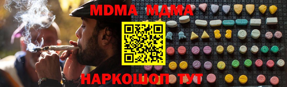 Лангепас  Гашиш  COCAIN  Мефедрон кристаллы  Вход с VPN  Марихуана 