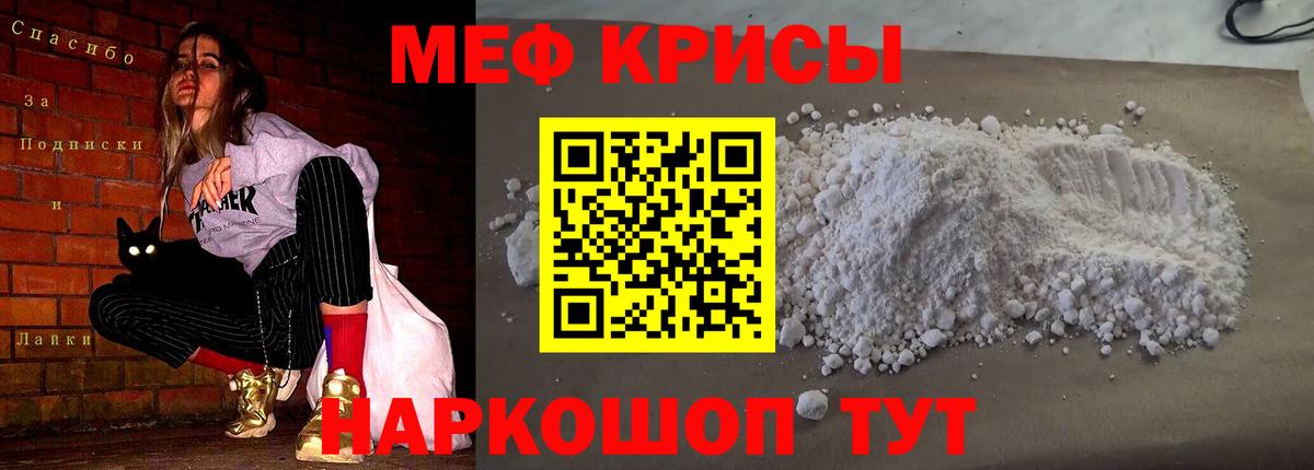 Лангепас  Меф  KRAKEN ТОР  Мефедрон VHQ  Мефедрон  Вход с VPN 