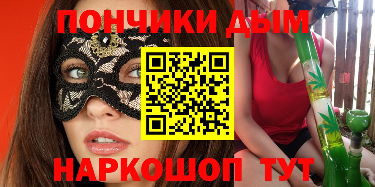 Лангепас  Бошки Шишки планчик  Каннабис SATIVA & INDICA  Каннабис MAZAR  Вход с VPN 